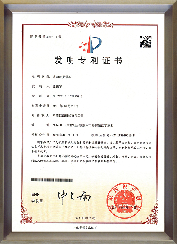 Quality certified construction machinery factory for global dealers