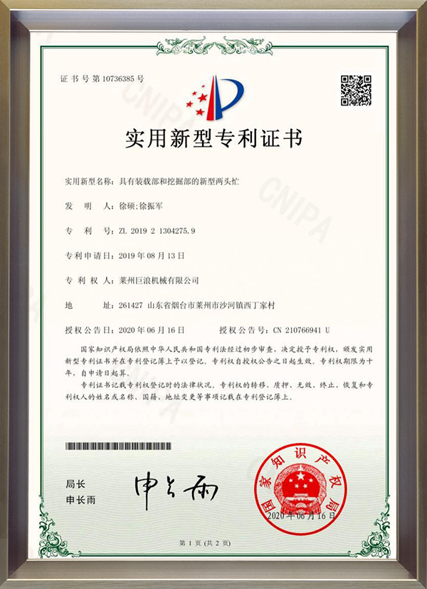EAC certificate for construction machinery export to Eurasian market