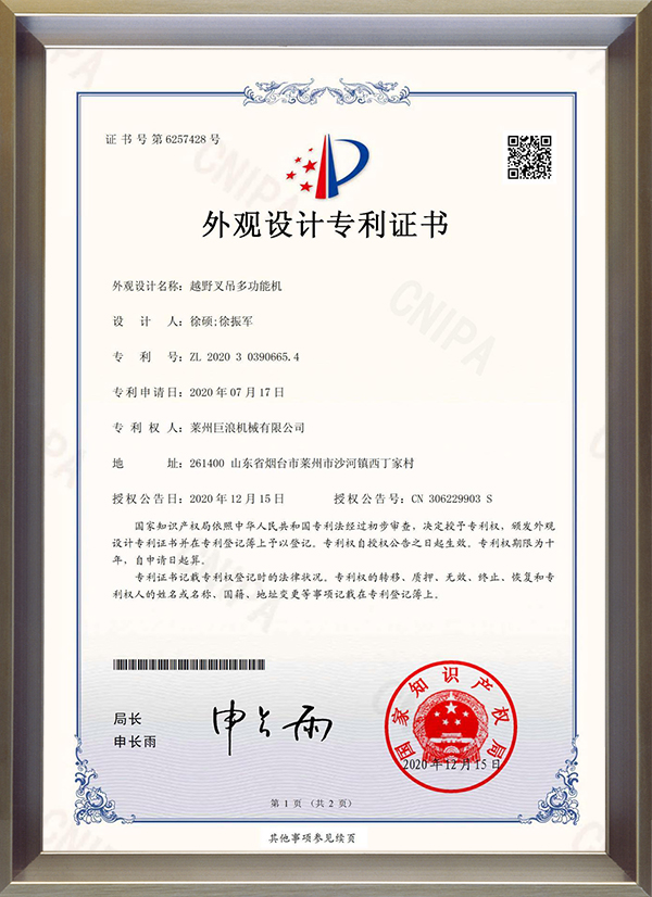 CE certified telescopic loader from China construction machinery factory