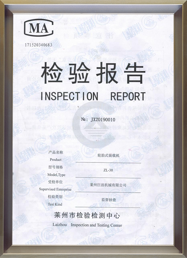 Telescopic boom loader CE certificate for construction machinery export