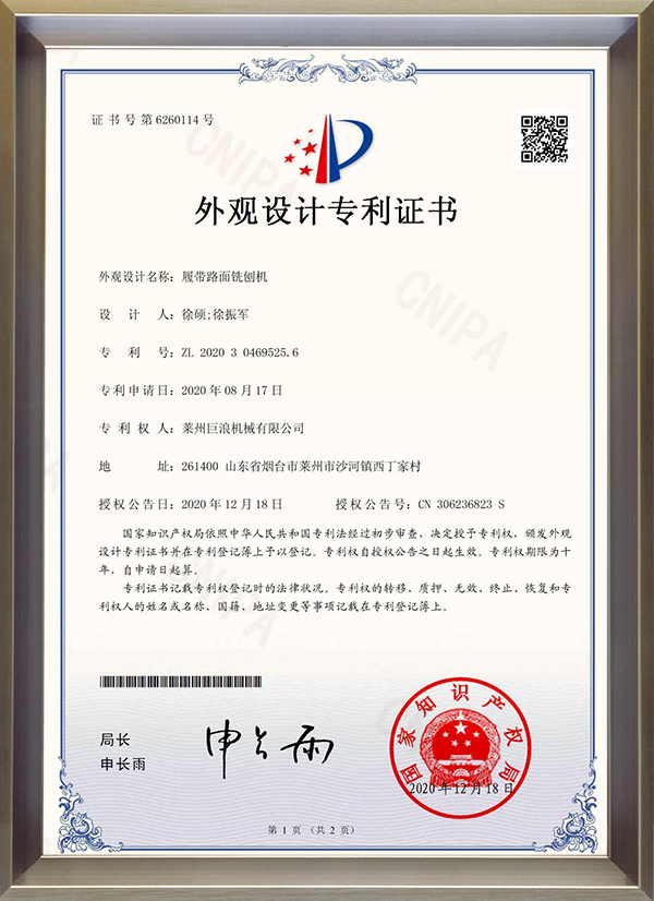 China loader manufacturer with CE certified construction machinery