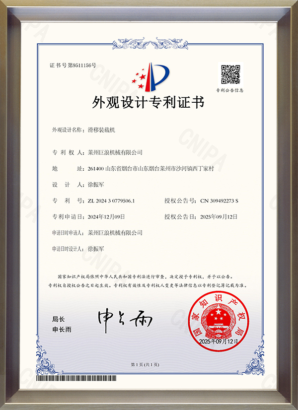China loader factory certifications for global construction equipment buyers