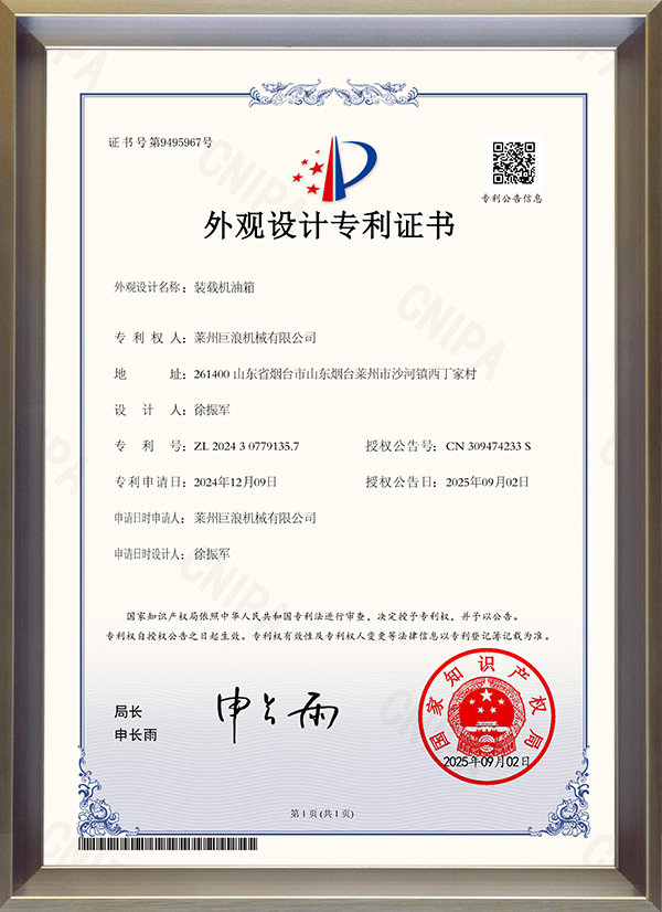 Construction machinery CE certification for telehandler and boom loader